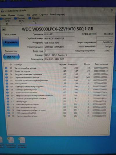 Лот: 18806794. Фото: 1. Hdd 500gb диск. Жёсткие диски (HDD)