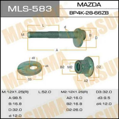 Лот: 18589226. Фото: 1. Болт эксцентрик masuma к-т. mazda... Ходовая, подвеска, рулевое управление
