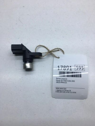 Лот: 20380041. Фото: 1. Датчик скорости Honda Cr-V 2003... Электрооборудование