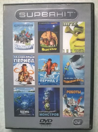 Лот: 19397719. Фото: 1. DVD Мультфильмы для детей. Видеозаписи, фильмы