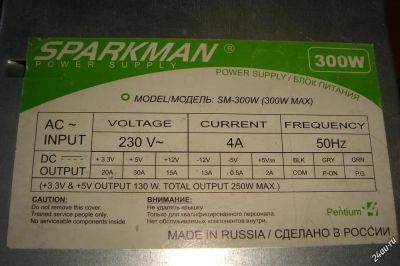 Лот: 3953586. Фото: 1. Sparkman SM-300W. Корпуса, блоки питания