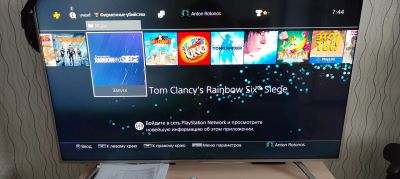 Лот: 20832377. Фото: 1. Sony PlayStation 4pro White(белая... Игровые приставки, консоли