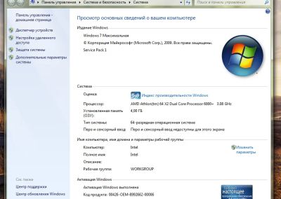 Лот: 4557306. Фото: 1. AMD Athlon х2 (игровой). Компьютеры в сборе