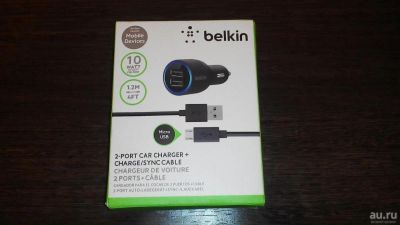 Лот: 8262649. Фото: 1. Автомобильное зарядное Belkin... Зарядные устройства, блоки питания, адаптеры сетевые для смартфонов