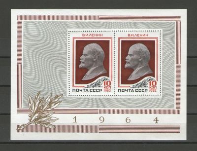 Лот: 14912907. Фото: 1. 1964 год. Почтовый блок. Организатор... Марки