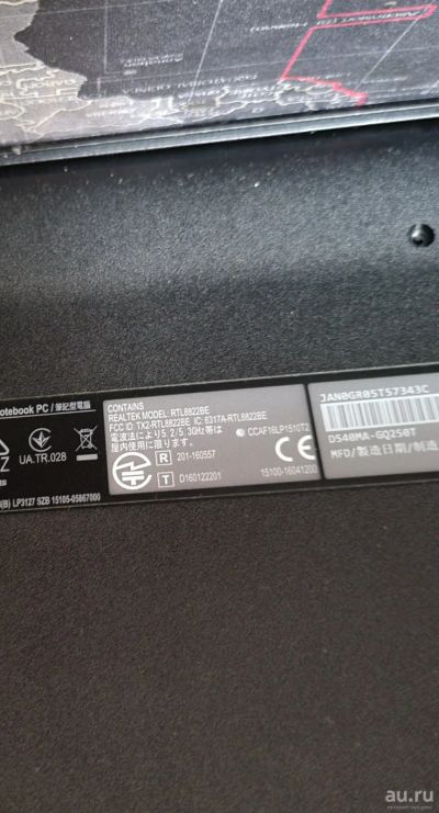 Лот: 18081080. Фото: 1. Lenovo D540MA-GQ250T. Ноутбуки