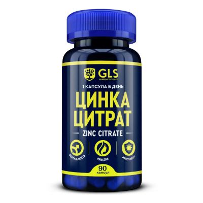 Лот: 23712074. Фото: 1. GLS Цинка цитрат капс. 350мг... Лекарства
