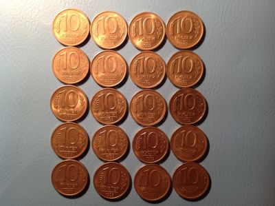 Лот: 6964780. Фото: 1. 10 рублей 92-93 №50. Россия после 1991 года