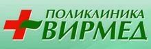 Лот: 25127970. Фото: 1. Врач функциональной диагностики. Работа, вакансии