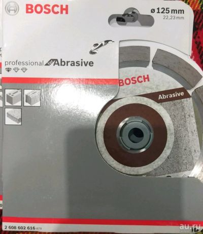 Лот: 13565354. Фото: 1. Круг алмазный BOSCH Standard for... Расходные материалы, сменные насадки