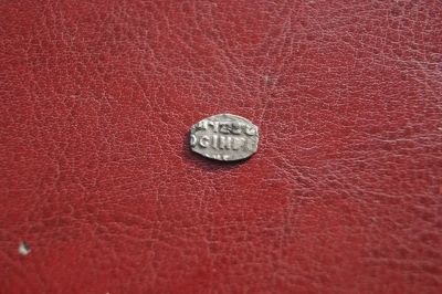 Лот: 25115263. Фото: 1. чешуйка серебро 3. Россия до 1917 года