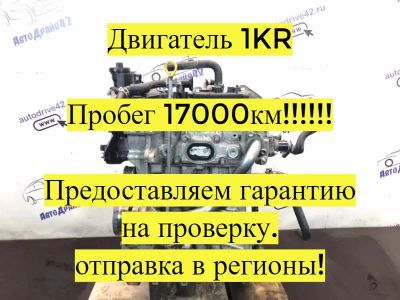 Лот: 21704000. Фото: 1. Двигатель Toyota Raize A200A. Двигатель и элементы двигателя