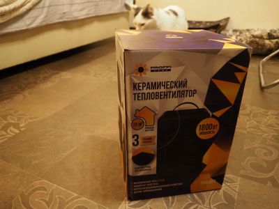 Лот: 16913562. Фото: 1. Тепловентилятор Proffi PH9401. Обогреватели бытовые