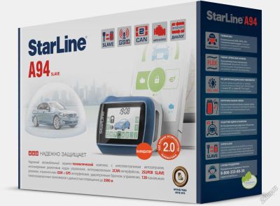 Лот: 5645510. Фото: 1. Автомобильная сигнализация StarLine... Автомобильные сигнализации