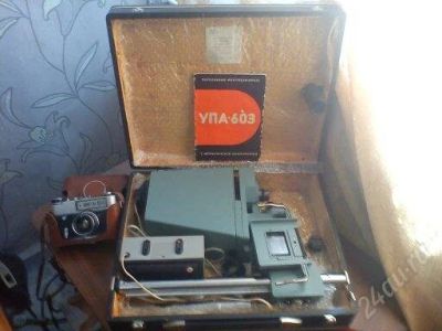Лот: 2705841. Фото: 1. Фотоувеличитель + Фотоаппарат... Другое (фотокамеры)