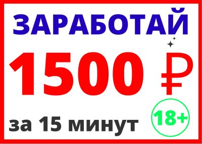 Лот: 18980871. Фото: 1. 1500₽ за 15 минут. Финансовые обязательства