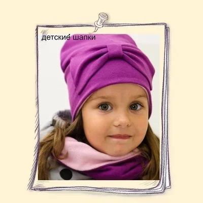 Лот: 8934031. Фото: 1. Набор Шапка и снуд для девочки. Головные уборы