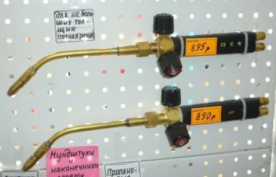 Лот: 5629181. Фото: 1. Горелка инжекторная газокислородная... Оборудование для газосварки, резки