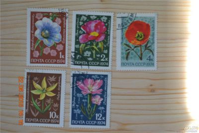 Лот: 12547571. Фото: 1. Марки СССР 1974г. Флора. Цветы... Марки