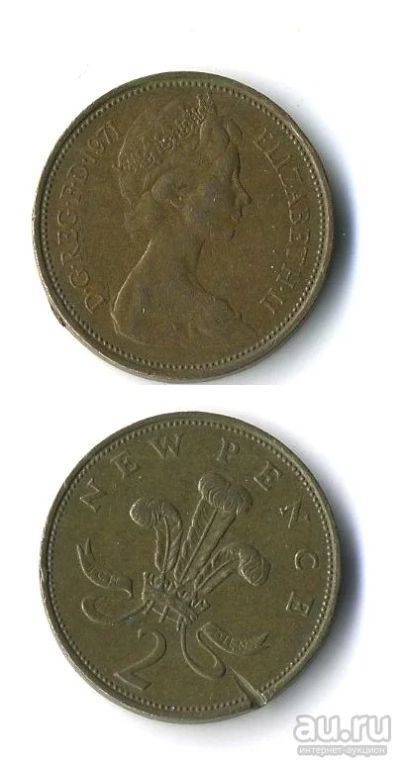 Лот: 13554136. Фото: 1. 2 пенса Елизавета 2. Европа