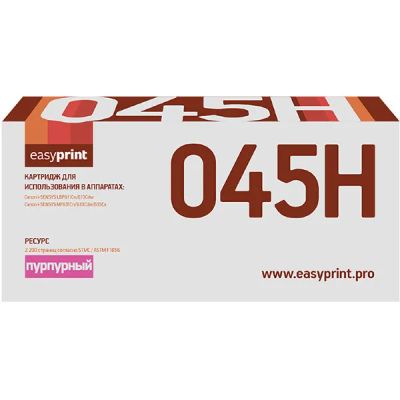 Лот: 24469476. Фото: 1. Картридж EasyPrint LC-045H M/045H... Картриджи, расходные материалы