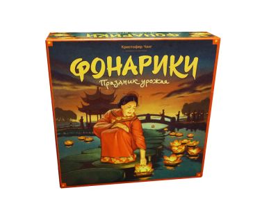 Лот: 9960060. Фото: 1. Фонарики. Настольные игры, карты