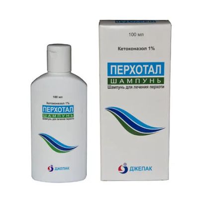 Лот: 25332332. Фото: 1. Перхотал шампунь 1% 100мл. Лекарства