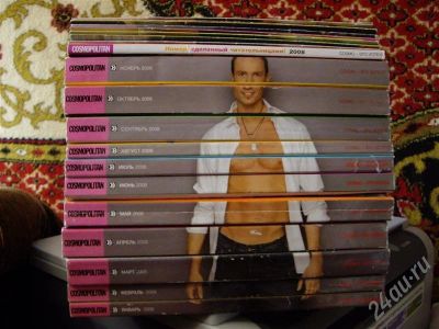 Лот: 502497. Фото: 1. Cosmopolitan. Все журналы за 2008... Красота и мода