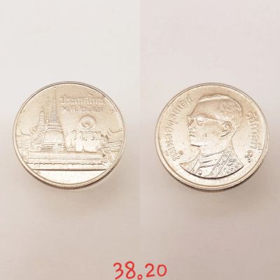 Лот: 15434658. Фото: 1. монета Таиланд 1 бат, 2549г... Азия