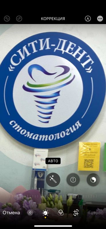 Лот: 23608691. Фото: 1. Стоматолог-ортопед. Работа, вакансии