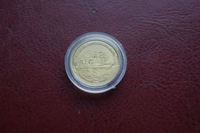 Лот: 24578049. Фото: 1. 300 лет российского флота 1 р... Россия после 1991 года