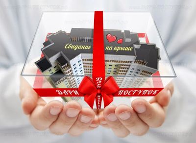 Лот: 3016380. Фото: 1. Удиви любимую! Рождественское... Сувенирные мелочи