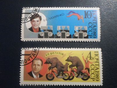 Лот: 19813857. Фото: 1. Марки для Вашей коллекции . -... Марки
