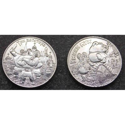 Лот: 11409311. Фото: 1. 25 рублей 2017 года. Российская... Россия после 1991 года