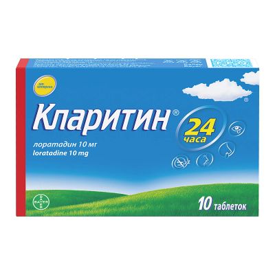 Лот: 23711249. Фото: 1. Кларитин таб. 10мг №10. Лекарства