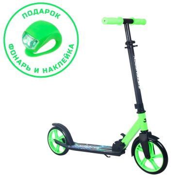 Лот: 25204707. Фото: 1. Самокат 200мм Justenergy JE-SA200-50... Роликовые коньки, скейтборды, самокаты