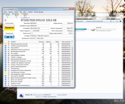 Лот: 14762031. Фото: 1. Жёсткий диск seagate 320GB. Жёсткие диски (HDD)