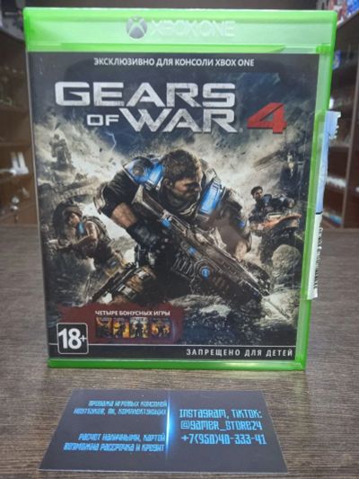 Лот: 18181736. Фото: 1. Gears of War 4. Лицензионный диск... Игры для консолей