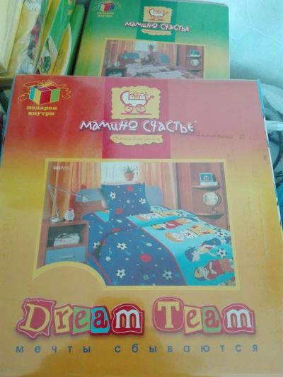 Лот: 7624383. Фото: 1. Комплект постельного белья Dream... Постельное бельё
