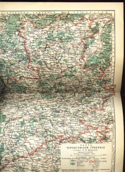 Лот: 7318878. Фото: 1. карта 1908 года издания * Черниговская... Другое (антиквариат)