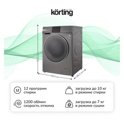 Лот: 25072789. Фото: 1. Стиральная машина с сушкой Korting... Стиральные машины