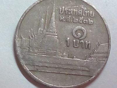 Лот: 15924529. Фото: 1. Монета Таиланда 1 бат. Азия