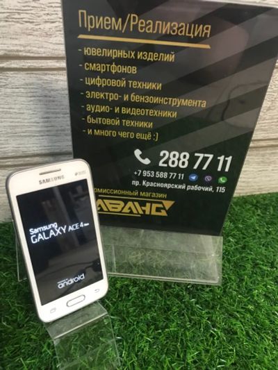 Лот: 19338952. Фото: 1. Смартфон Samsung SM-G318H (1063... Смартфоны