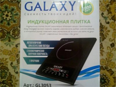 Лот: 9203026. Фото: 1. Плита индукционная Galaxy. Плиты, духовые шкафы, варочные поверхности