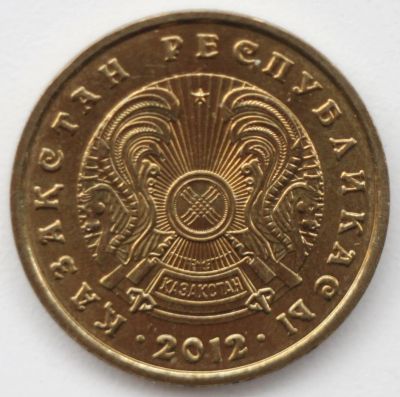 Лот: 6115380. Фото: 1. 10 тенге 2012 год. Казахстан. Страны СНГ и Балтии