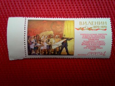 Лот: 13296722. Фото: 1. 1970, январь. В.И.Ленин в произведениях... Марки