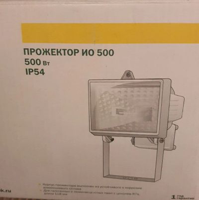 Лот: 24945554. Фото: 1. Прожектор уличный. Уличное освещение