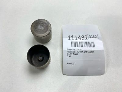 Лот: 25338998. Фото: 1. Толкатель клапана Toyota Gaia... Двигатель и элементы двигателя