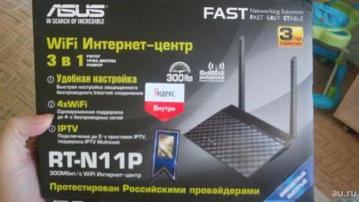 Лот: 8462980. Фото: 1. WiFi интернет центр Asus. Маршрутизаторы (роутеры)