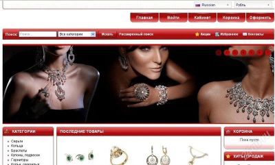 Лот: 899707. Фото: 1. Баннер на сайте http://shopstile... Красноярск